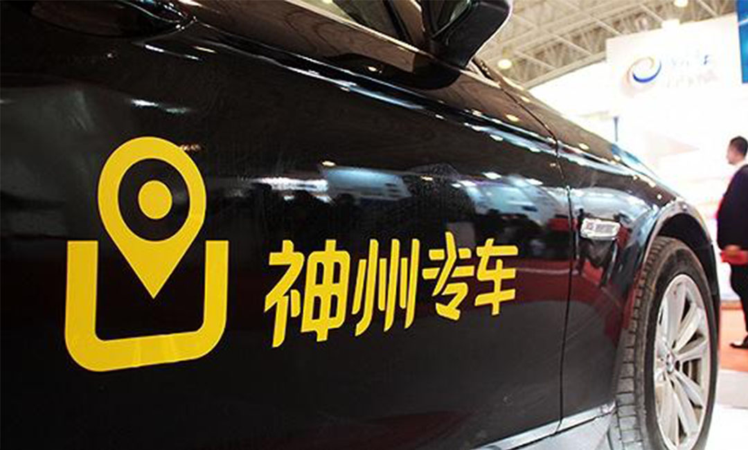 本地本地神州专车微信活动策划案例